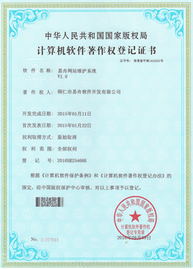 宝坻小程序制作公司