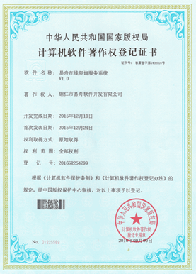 宝坻小程序制作公司