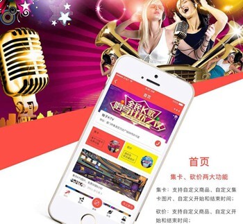 宝坻KTV 营销小程序