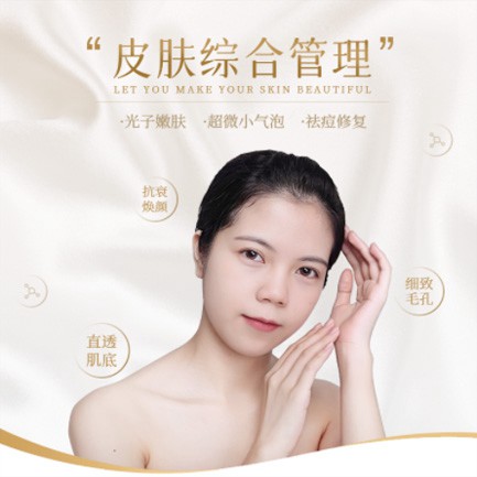 宝坻美容院会员小程序开发