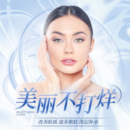 宝坻医美小程序开发