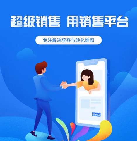 宝坻来客销售小程序开发