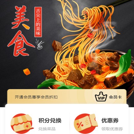 宝坻小吃店外卖小程序开发