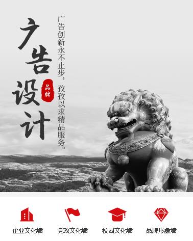 宝坻广告设计小程序开发