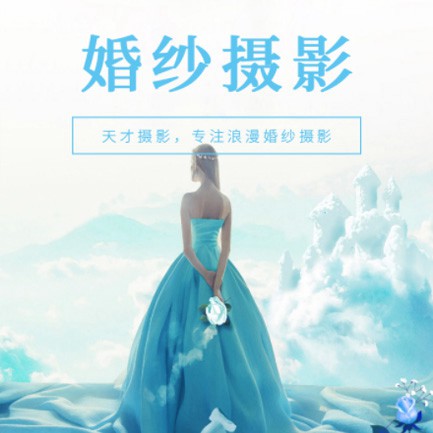 宝坻婚纱摄影会员小程序开发