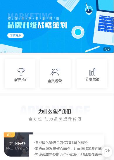 宝坻咨询策划小程序开发