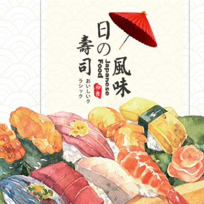 宝坻日本料理店商城制作