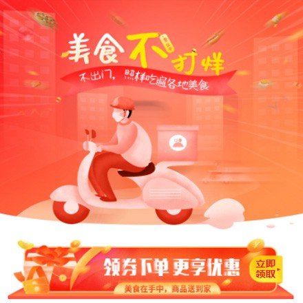 宝坻在线订餐商城小程序制作