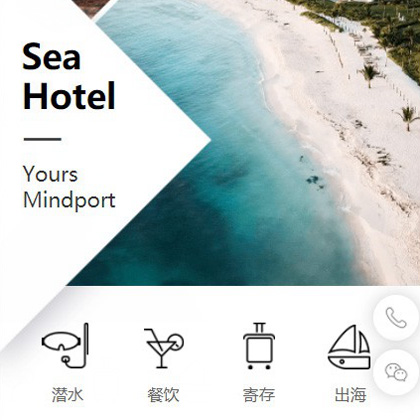 宝坻景区酒店小程序商城制作