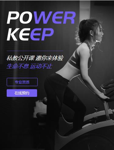 宝坻健身小程序开发