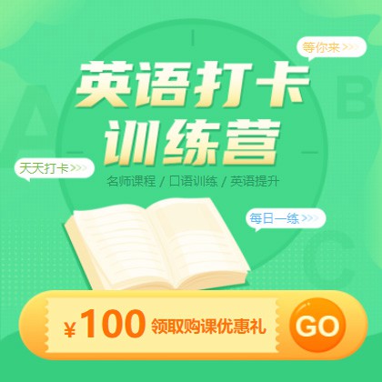 宝坻英语学习知识付费小程序开发