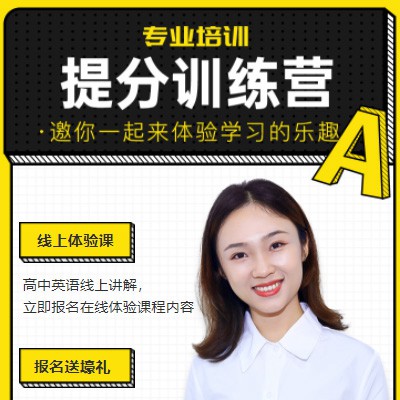 宝坻商务英语训练营小程序开发