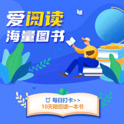 宝坻阅读知识付费小程序开发