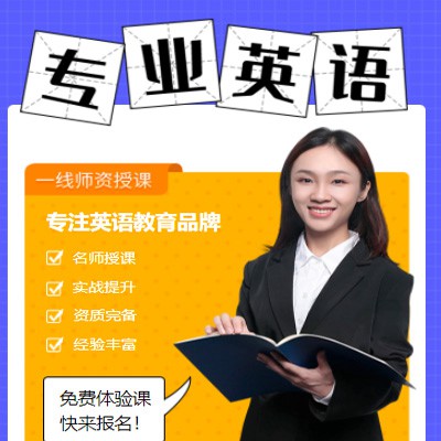 宝坻专业英语考试答题小程序开发